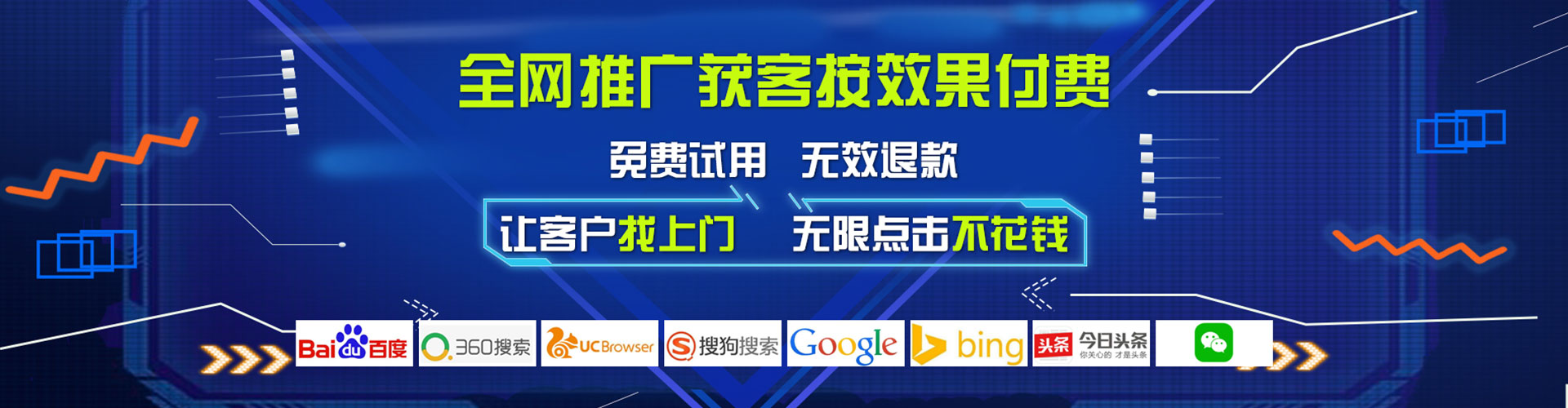 临武信息流运营