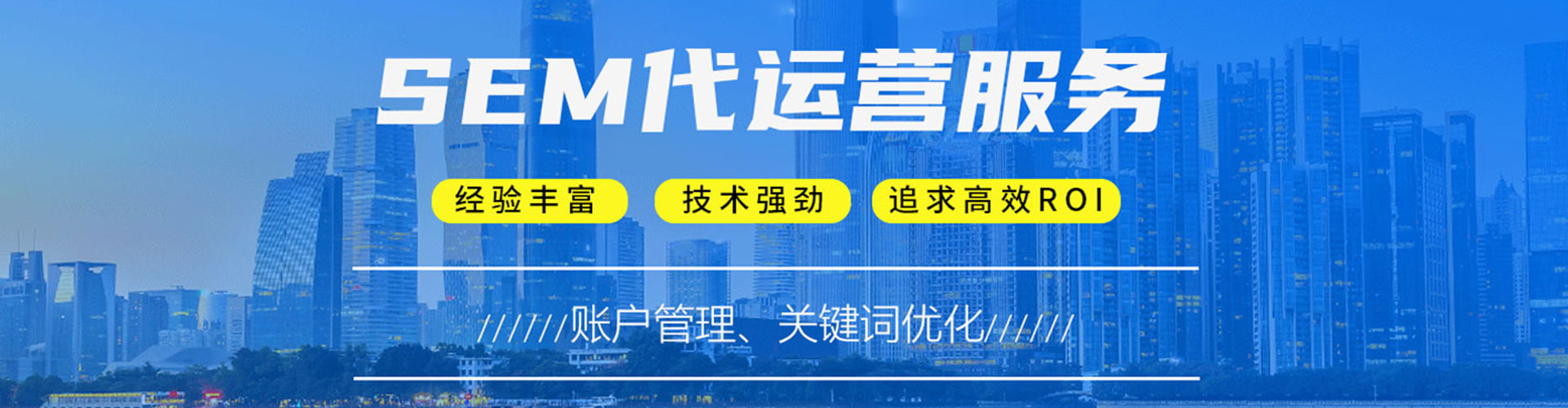 临武信息流优化
