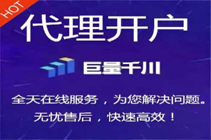 信息流推广开户成功案例：如何抓住市场机遇
