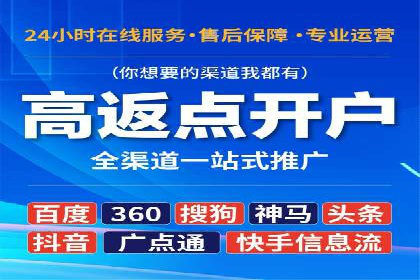百度竞价代运营公司成功案例：从零到一的营销奇迹