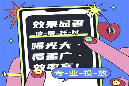 信息流广告投放：成功案例解析