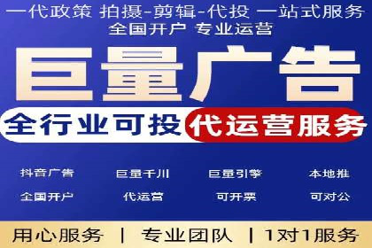 竞价代运营的案例研究：如何精准投放广告并获得回报